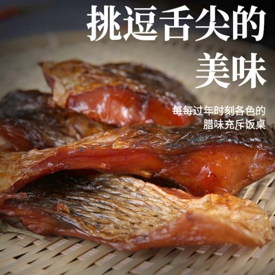 腊鱼烟熏湖南腊柴火风吹草鱼干鱼肉块腊鱼腊肉腊味鱼干货餐饮食材2包图4