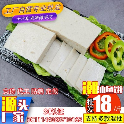 工厂自营汕头达濠鱼饼鱼肉饼鱼豆腐传统手艺潮汕美味量大从优批发  2件图5