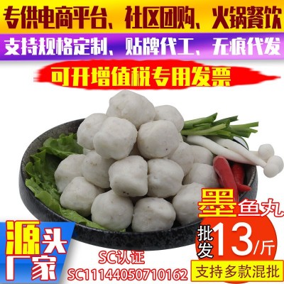 厂家自营批发汕头虾枣虾丸速冻火锅肉丸潮汕传统美味佳肴一件代发  2件图2