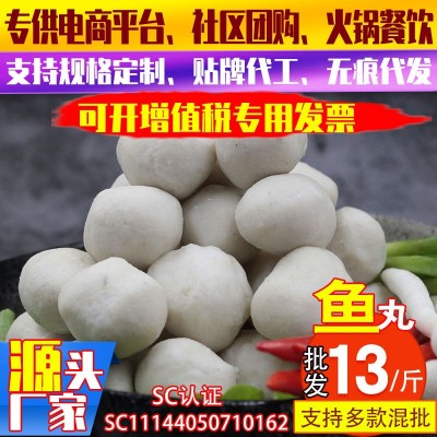 厂家自营批发汕头虾枣虾丸速冻火锅肉丸潮汕传统美味佳肴一件代发  2件图3