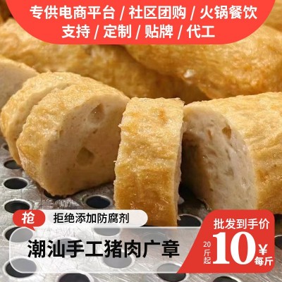 广章猪肉卷餐饮猪脚饭腐皮 潮汕美食冷冻食材卷章手工猪肉饼批发  2袋图2