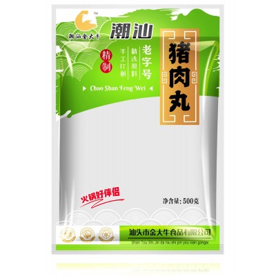 潮汕猪肉丸 手工猪肉卷广章/胡椒猪肚/香菇/火锅烧烤食材瘦肉贡丸  2袋图5