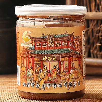 【潮汕金大牛】 沙茶酱200g 汕头特产酱料 火锅调味料蘸酱  2瓶图2