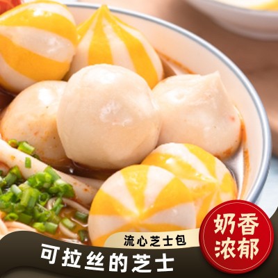 芝士丸浓香芝士包心丸子新鲜火锅食材豆捞包心鱼丸关东煮食材批发  2件图2