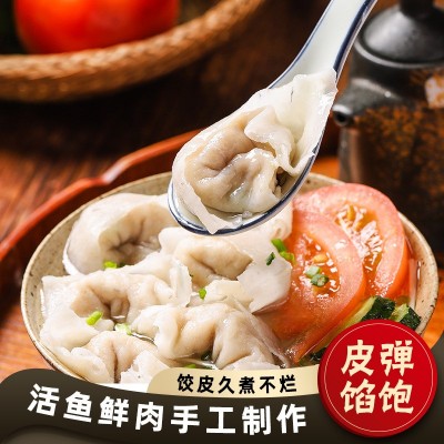 鱼皮饺子鱼饺火锅食材速冻饺子关东煮食材酒店餐饮供应链商用批发  2件图2