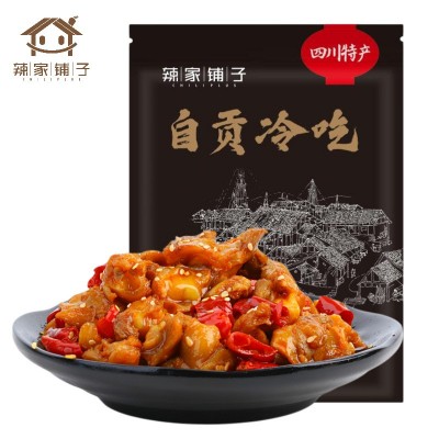 自贡冷吃兔四川特产小吃麻辣兔肉零食休闲食品厂家批发源头货源2包图5