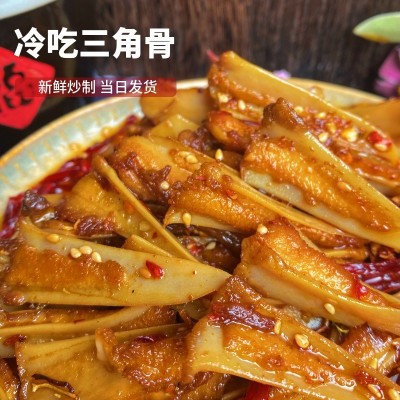 源头工厂 四川麻辣冷吃休闲食品 真空包装冷吃三角骨即食2袋图3