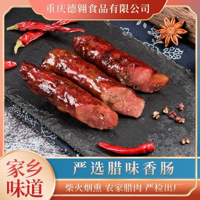 四川纯肉腊肠正宗川味烟熏香肠腊肉农家风干手工罐肠麻辣五香广味  2份图2