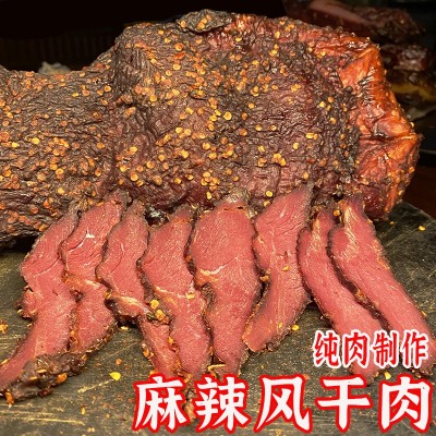 正宗四川特产麻辣风干大块肉牛肉风味大肉块五香干巴肉干厂家批发  2份图2