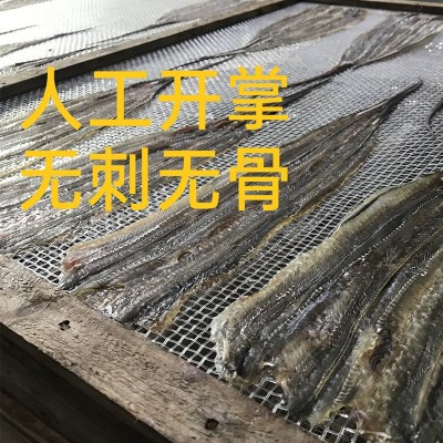厂家批发干货淡晒鳗鱼干 规格大小多种 大量批发  2件图5