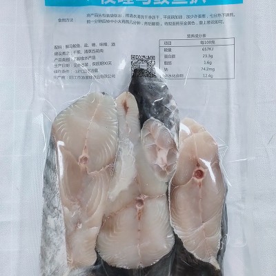 马鲛鱼扒 新鲜海捕鲜活冷冻活冻鲅鱼大中小冰鲜马鲛鱼海鲜水产  20斤图4