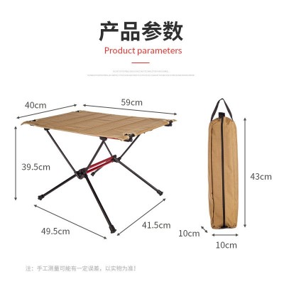 户外露营帐篷便携式铝合金支架布面折叠桌铝合金战术桌子野餐桌1个图3