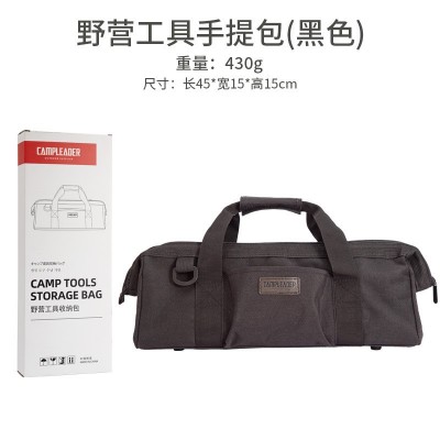 户外工具包地钉收纳包露营手提包帐篷锤子整理五金包耐磨野营袋2个图5