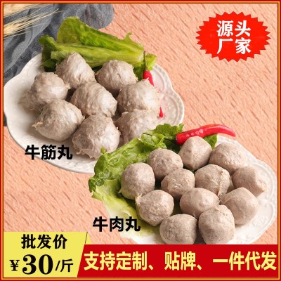 工厂直营潮汕牛肉丸商用手工牛筋丸关东煮烧烤食材批发一件代发  2件图2