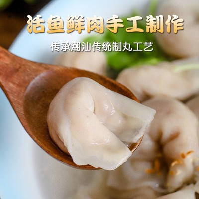 纯手工鱼皮饺潮汕新鲜水饺潮州汕头特产火锅食材厂家批发直销  2件图3