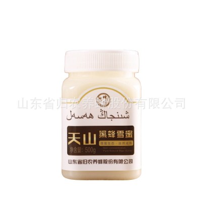 归农蜂蜜蜂作天山黑蜂雪蜜成熟结晶白蜜500g源头厂家野山花雪蜜  3瓶图5
