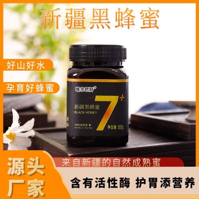 归农新疆黑蜂蜜喀尔巴阡自然成熟蜜源头厂家500g瓶装一件代发  2瓶图4