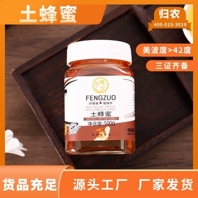山东归农土蜂蜜瓶装成熟蜂蜜源头厂家500克 野花蜂蜜批发一件代发  2瓶图4