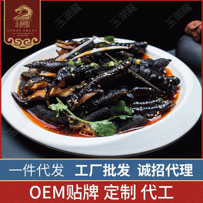 厂家定制宴席凉菜即食香辣去骨鸡爪麻辣黑凤爪凉拌去骨黑鸡脚零食  2包图2