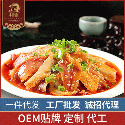 酒店餐厅麻辣夫妻肺片 家庭凉菜开袋即食夫妻肺片 凉拌夫妻肺片  2包图2