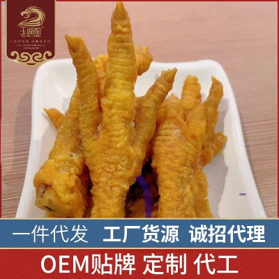 开袋即食零食黄金炸鸡爪 美味传统便携熟食鸡爪 人工制作烹炸鸡爪  2斤图2