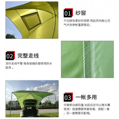 拉布塔便携车尾帐篷 汽车车边帐篷 户外野营多人防雨遮阳凉棚批发2顶图3