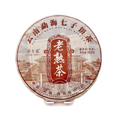 批发云南普洱茶熟茶勐海老班章古树茶357g七子饼茶叶普洱茶饼  1饼图5
