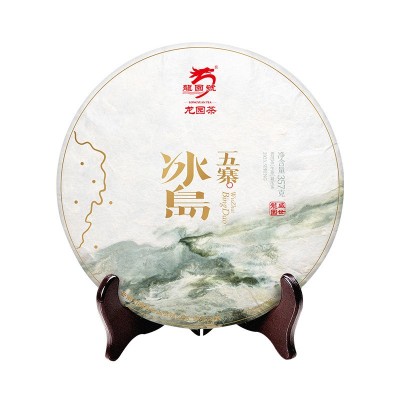 云南普洱茶龙园号 冰岛五寨 普洱茶 生茶 357g 古树纯料茶  2盒图5