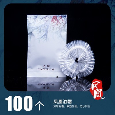 一次性浴帽 宾馆酒店洗澡用品成人防水防油烟女款头套染发焗油帽100件图2
