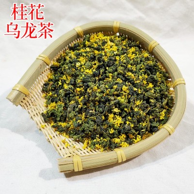 2023新茶上市桂花乌龙茶高山乌龙铁观音茶叶散装茶叶茶厂直销500g  2斤图2