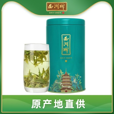 西湖牌正宗雨前浓香龙井茶叶50g单罐  5罐图3