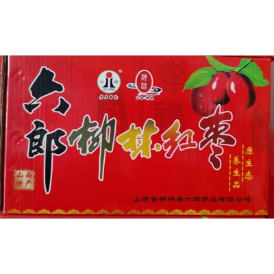 厂家直销柳林黄河滩枣7斤/箱柳林新鲜月子红枣一件代发  2箱图5