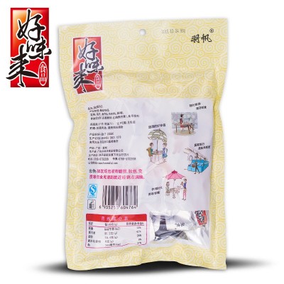 好味来108g盐焗鸡爪凤爪熟食厂批休闲零食香辣鸡脚办公小吃特产  2包图4