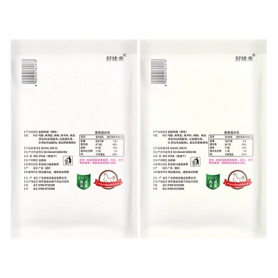 好味来65g盐焗鸡翅肉类食品办公室休闲零食熟厂家批卤味儿童小吃  5包图4