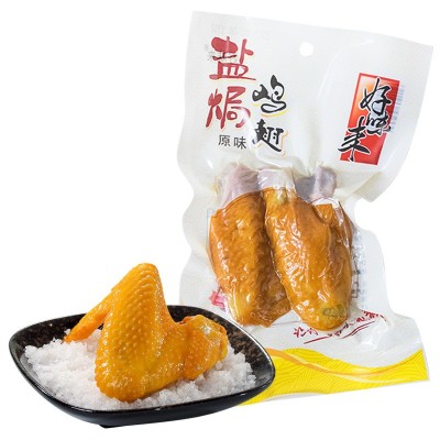 好味来65g盐焗鸡翅肉类食品办公室休闲零食熟厂家批卤味儿童小吃  5包图5