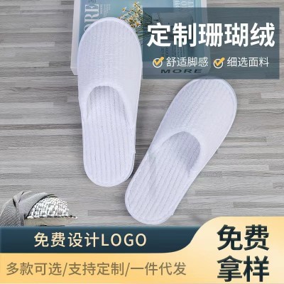 酒店一次性拖鞋批发拉毛绒无纺布珊瑚绒宾馆亚麻logo美容院会所10双图4