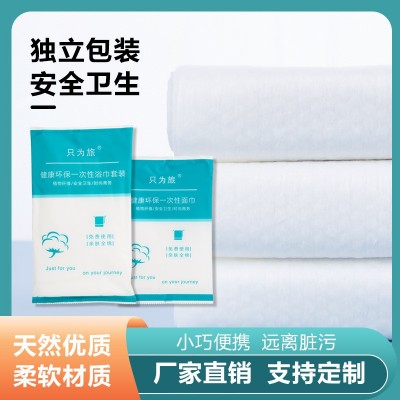 酒店一次性面巾浴巾宾馆民宿美容院旅行洗脸毛巾吸水柔软免费印刷50条图2
