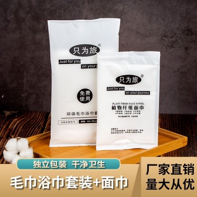 酒店一次性面巾浴巾宾馆民宿美容院旅行洗脸毛巾吸水柔软免费印刷50条图3