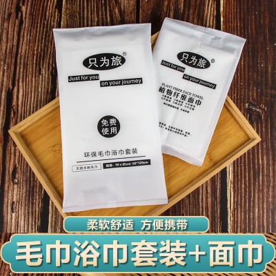 酒店一次性面巾浴巾宾馆民宿美容院旅行洗脸毛巾吸水柔软免费印刷50条图4