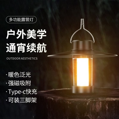 怀尔德手电露营灯LED三角支架野营灯应急便携户外帐篷灯挂钩手提 2个