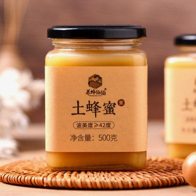 蜂蜜农家自产土蜂蜜结晶蜜500g深山木桶蜂巢蜜百花蜜蜂蜜批发  2瓶图2