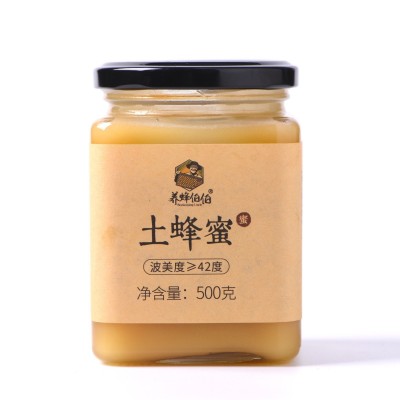 蜂蜜农家自产土蜂蜜结晶蜜500g深山木桶蜂巢蜜百花蜜蜂蜜批发  2瓶图5
