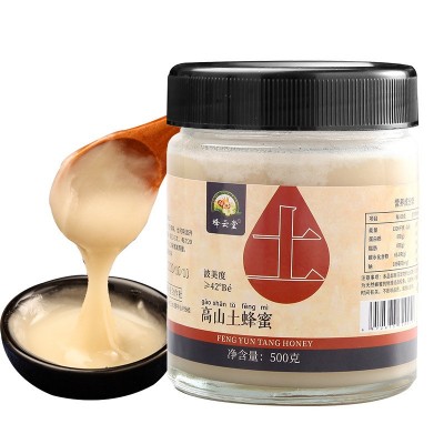 蜂云堂高山土蜂蜜500g直播代发结晶百花蜜中蜂蜜农家土蜂蜜  2瓶图5