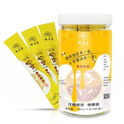独立小包装天然洋槐蜜15g30袋便捷条状蜜代发蜂蜜袋装槐花蜜  1桶图5