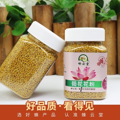 250克茶花粉食用非破壁代发纯正荷花粉批发油菜花粉百花蜂花粉  1瓶图4