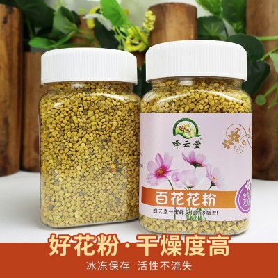 250克茶花粉食用非破壁代发纯正荷花粉批发油菜花粉百花蜂花粉  1瓶图3