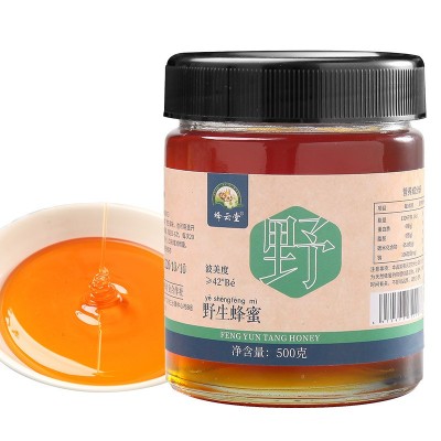蜂云堂土蜂蜜500克云南中蜂蜜东北黑蜂椴树蜜枣花蜜批发百 花洋槐  1瓶图4