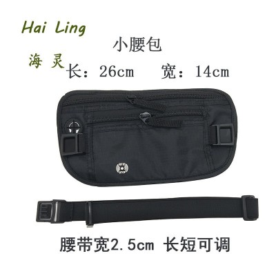 2018工厂供应手机腰包跑步外出旅行贴身便捷防盗刷多功能隐形腰包2个图5
