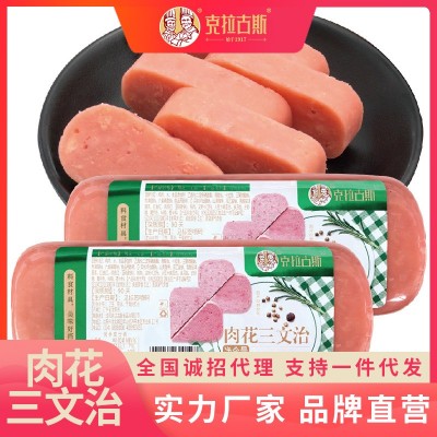 克拉古斯肉花三文治400g  2袋图2