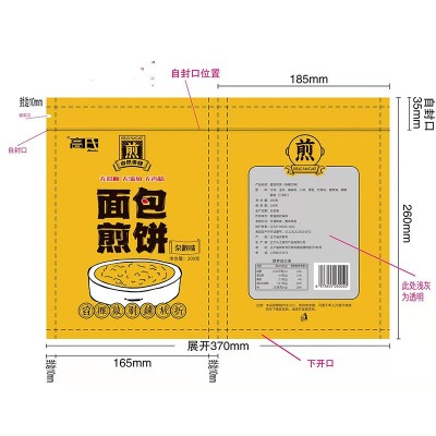 面包煎饼东北特产大米杂粮多口味煎饼早餐食品即食煎饼零食  10袋图4
